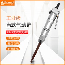 Jubai pneumatic CZ-A gas shovel shovel brazing straight mini small carving shovel welding stains welding slag rust removal pneumatic tool