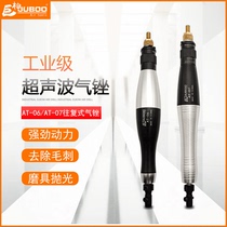 JUBOO Ultrasonic air file Reciprocating pneumatic file Trimming file Polishing and polishing machine File machine