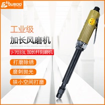 JUBOO pneumatic extension rod wind mill grinding machine Small engraving mill Straight mill Tire grinding and polishing