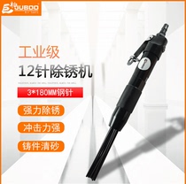 Jubai pneumatic straight rust remover 12z needle rust remover 3*180MM rust remover to remove welding slag mini rust remover gun