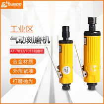 JUBOO Pneumatic engraving mill Wind mill M3 6 grinding head mill Polishing rust removal grinding gas grinder