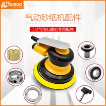 Jubai 5 inch pneumatic grinding machine sandpaper machine polishing machine grinding machine Blade cylinder rotor upper and lower end cover accessories