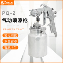 Jubai PQ-2 spray gun Large capacity paint paint pot Pneumatic high atomization spray gun car surface spraying tool