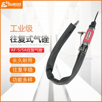 JUBOO AF-5A pneumatic file Reciprocating file Pneumatic file Pneumatic file Furniture die casting factory deburring file