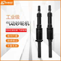 Jubai S35A PNEUMATIC grinder 6MM LEFT AND RIGHT rotating straight SHANK LONG rod wind mill grinding machine GEAR chamfering machine