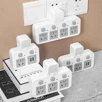 Smart multifunction independent switch Small night light USB wireless one-turn multi-position socket plug-in converter anti-touch version