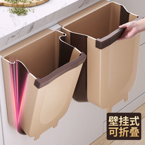 Kitchen Bins Folding Hanging home Cupboard Doors Wall-to-wall containing Bucket Cuisine Kitchen Waste Basket without lid