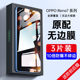 Opporeno7pro 템퍼링 필름 Reno8 전체 화면 Reno7 방지 필름 7SE 휴대 전화 리노 8pro 필름 리노 6 안티 피프 링 리노 8PRO + 반지방 OPPO 오리지널 TEN OP BLUE LIGHT Opporeno7pro 템퍼링 필름 Reno8 전체 화면 Reno7 방지 필름 7SE 휴대 전화 리노 8pro 필름 리노 6 안티 피프 링 리노 8PRO + 반지방 OPPO 오리지널 TEN OP BLUE LIGHT