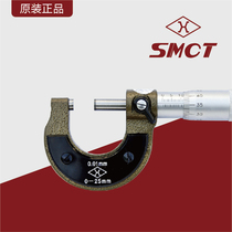 On the plate outer diameter micrometer spiral micrometer outer diameter micrometer 0-25mm ~ 900-1000mm micrometer