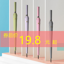 Automatic umbrella female sunny and rainy dual-use long handle large double super college student male increase straight rod custom advertising logo