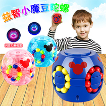 Childrens intelligence development thinking training small Magic Bean Burger Rubiks Cube puzzle brain kindergarten fun creative toy
