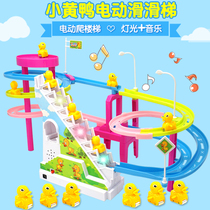 Little yellow duck automatic climbing stairs childrens electric assembly track slide to catch ducks on shelves boys and girls educational toys