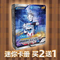 Empty booklet collection collection of Altman genuine card Tour cards