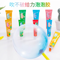 Foam glue children non-toxic blow can not break the safety and environmental protection of large colorful space after 8090 classic nostalgic toys