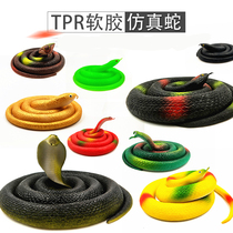 Childrens toy snake simulation snake animal model rubber soft rubber scare people fake snake Cobra tricky gift spoof gift spoof