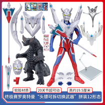 Zeta Altman toy SHF doll multi-joint super-movable Oubsiero Galaxy Jade sublimate