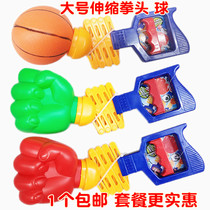 Childrens Day gift spoof whole toy creative telescopic fist gun classic nostalgic and funny gift