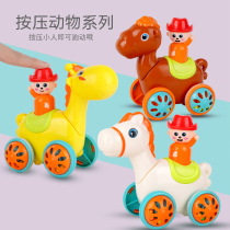 Press-based animal chariot children's car boy 1-2 years old 3 boy baby resistant to car children's toys