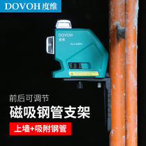 Degree-dimensional level meter Magnetic L wall bracket Wall bracket scaffolding 12-wire wall instrument pylons Strong magnetic universal type