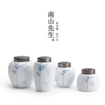 Mr Nanshan hand-painted bamboo shadow jade porcelain tea cans Ceramic sealed cans Small storage cans household moisture-proof tea warehouses