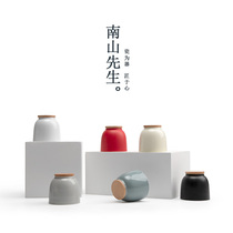 Mr Nanshan tea cans Ceramic sealed cans Portable small tea storage tea cans mini household storage cans customization