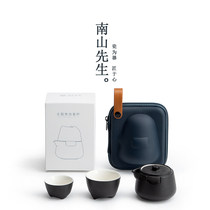 Mr Nanshan Polar bear express cup portable tea set with tea tray one pot two cups four cups anti-scalding simple household