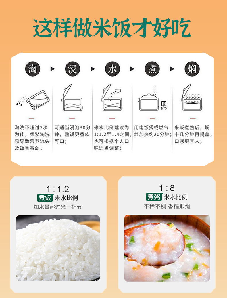 【有补】内蒙草原兴安盟长粒香大米10斤