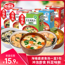 Sea Fu Sheng Hibiscus Fresh Vegetables Seafood Soup Purple Vegetable Soup Bagged Boxed Instant Soup Ladle Brewing Ready-to-eat Instant Soup