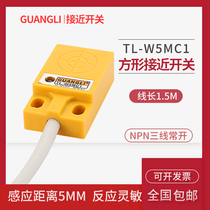 Square proximity switch sensor TL-W5MC1 three-wire 12v 24v DC NPN normally open sensor