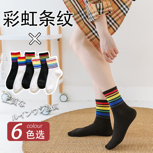 ins net red socks female rainbow striped socks Korean sports Japanese Korean college style girls tube socks tide ins net red socks female rainbow striped socks Korean sports Japanese Korean college style girls tube socks tide