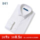Ten as Shi 2020 new antibacterial cotton non-iron white long-sleeved shirt men's dress shirt white shirt male occupation Ten as Shi 2020 new antibacterial cotton non-iron white long-sleeved shirt men's dress shirt white shirt male occupation