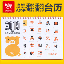 Children who have turned over the Chinese characters have taught the Pythodox toys 365 to recognize Chinese characters