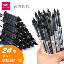 Able Middle Sex Pen Students With Straight Liquid Type Walking Beads Pen 0 5mm Black Pen Carbon Pen Red Blue Black Water Pen Examination Special Pen Business Office Signature Pen Refill Stationery Supplies Wholesale