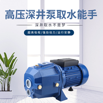 Mindong motor DP deep well pump 220V high head high suction range double pipe suction 25m pump booster pump