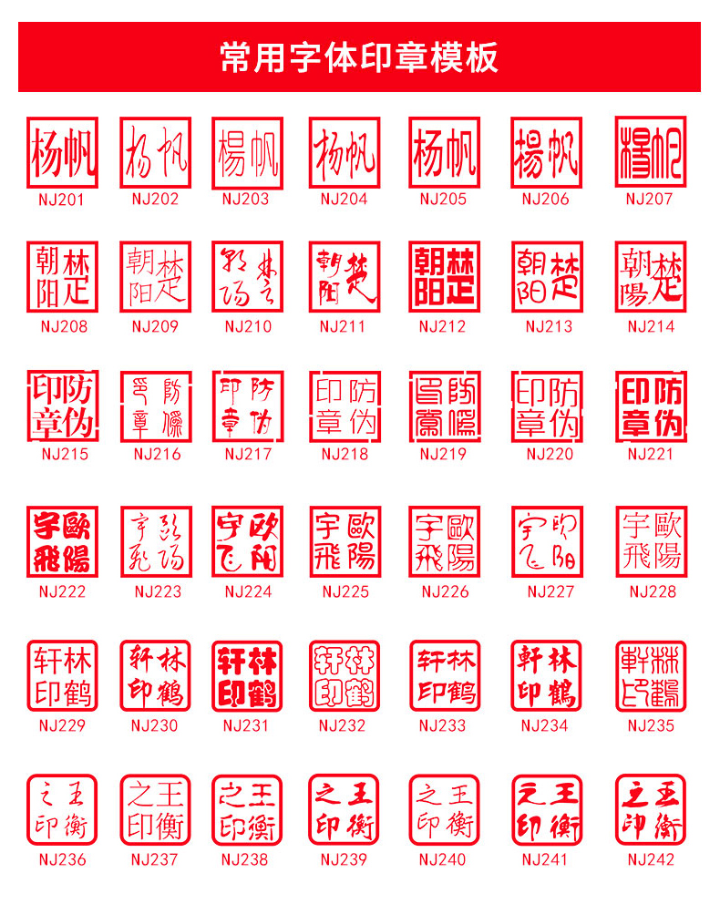 木质书法印章刻印个人名字姓名章私人硬笔书法国画刻字印章盖章篆