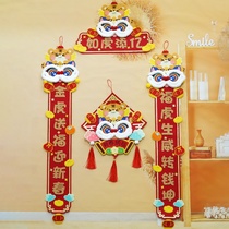 diy2022 Years Cartoon Felt Tiger Year New Year Handmade Couplets for materials Fueword Gate Tide Spring Couplets non-woven fabrics