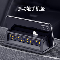 Multi-function car transfer temporary parking sign creative car move phone number plate car mobile phone navigation bracket