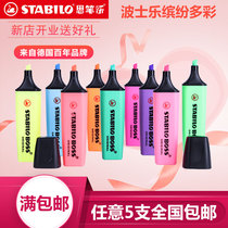 Germany imported Si pen Le 70 Bosler boss color highlighter Childrens students rough draw key marks with large capacity color student office highlighter marker note number pen