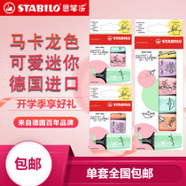 Germany stabilo Minioss highlighter Macaron color childrens students with light color colorful draw focus Small fresh marker marker pen