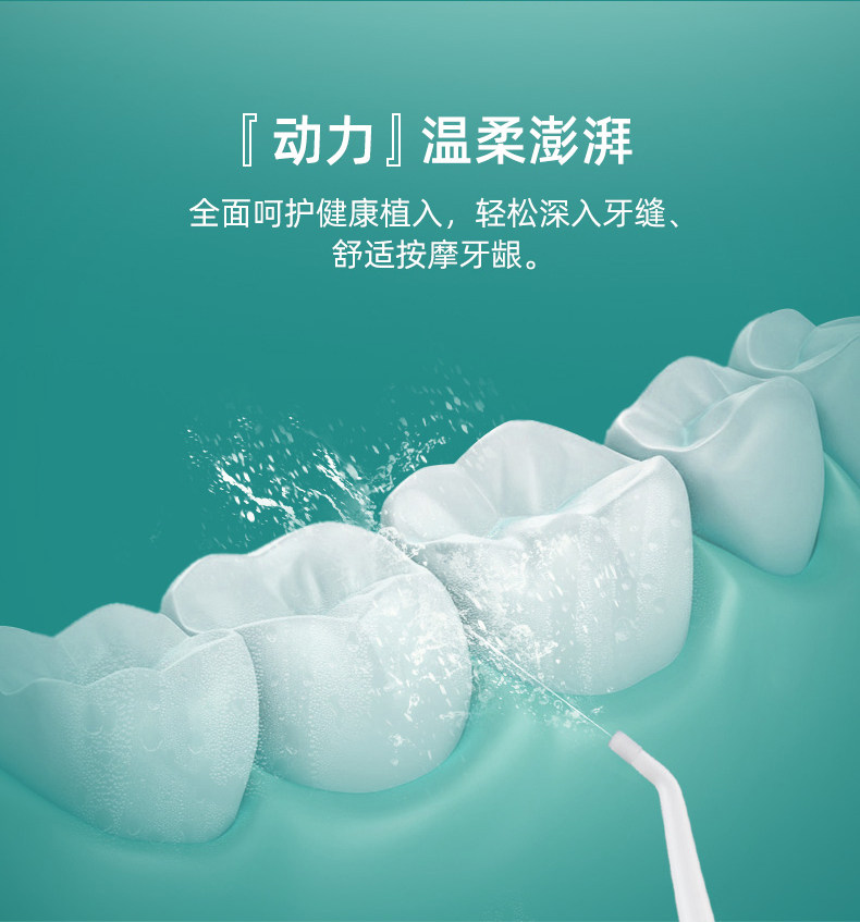 moido小皇冠冲牙器水牙线洗牙神器口腔清洁电动洁牙器便携式家用