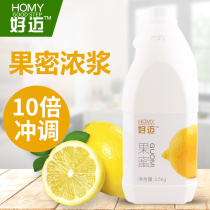 Good Mai fruit honey concentrated flavor drink thick lemon water companion lemon water companion lemon fruit milk tea shop commercial home