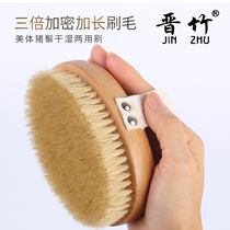 Bristle dry brush Bath brush body brush Soft hair bath brush Rub bath brush Cellulite skin brush Rub mud brush Leg artifact