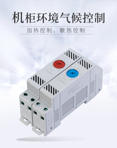 Industrial cabinet climate environment controller NTS01 10 thermostat switch Mechanical automatic constant temperature control