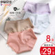 Japanese female underwear antibacterial cotton 100% cotton crotch small waist Ms. lace briefs breathable large size head Japanese female underwear antibacterial cotton 100% cotton crotch small waist Ms. lace briefs breathable large size head