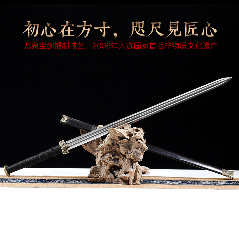 longquan ganjiang m-sword Zhou Songqing sword eight sides flat handle by hand weapons han jian long dao pattern steel is not edged usually