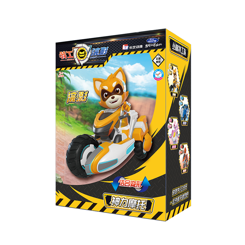 sicheng jungle agent huanying deformation fit robot toy puzzle king kong suit boy and child doll