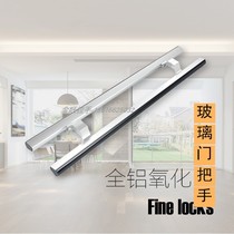 Thickened glass door handle Aluminum alloy KFC door handle Wooden door Box door Office partition door handle