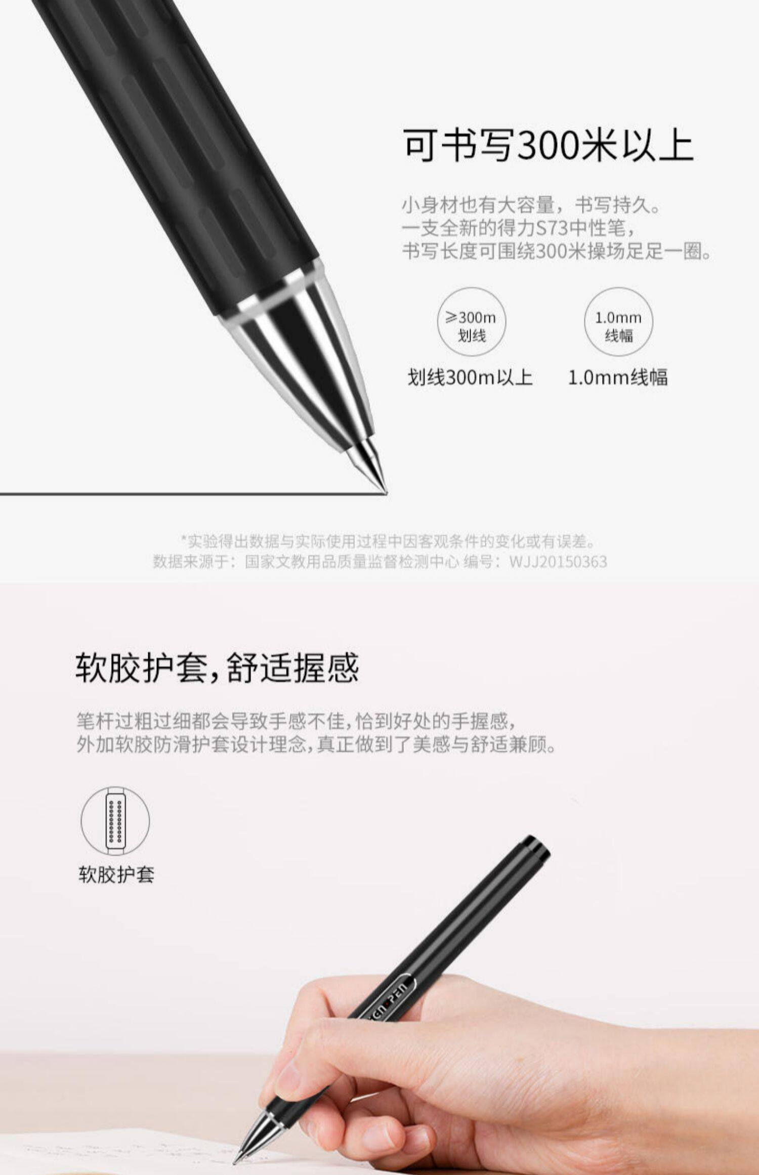 0mm中性笔黑色办公签字加粗中性笔碳素笔签字笔商务用品学生用练字笔