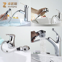 Full copper hot and cold kitchen surface basin pull-out tap with spray head telescopic multifunctional table basin washing head
