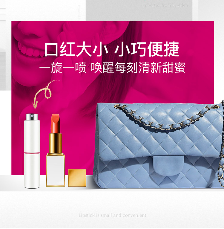 进口smilelab清新喷雾口气女清新剂介绍